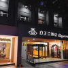 Отель Magnotel Hotel (Nanchang Bayi Square People's Park Metro Station), фото 6