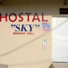 Отель Hostal Sky, фото 11