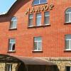 Гостиница Otel-kurort ALLYuR, фото 1