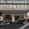 Отель Sanyuan Hotel - Zhoushan в Чжоушане