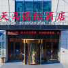Отель Yantai Tianma International Apartment, фото 8