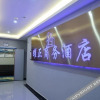 Отель Guiyang Yaozheng Business Hotel, фото 7