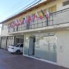 Отель Apartment Al Sur, фото 1