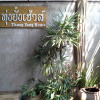 Отель Thung Yang House, фото 1