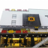 Отель Super 8 Xiapu Jiulong Street, фото 4