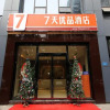 Отель 7 Days Premium Chongqing Hongqi Hegou Jiazhou Branch, фото 1