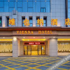 Отель Sun  international  Hotel (Changsha Gaoling ), фото 10