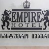 Отель Empire, фото 1