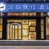 Отель Hanting Premium Hotel Zhengzhou Gym Centre, фото 3