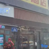 Отель Super 8 Urumchi Hami Road, фото 8
