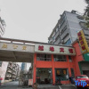 Отель Shaoxing Yueyuan Hotel, фото 1