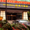 Отель Nanning Hotel, фото 1