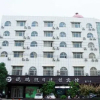 Отель Xingzi Kunpeng Holiday Hotel, фото 6