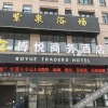 Отель Grand Hyatt Business Hotel, Cixi City, фото 6