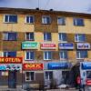 Гостиница Rooms on lenina 32, фото 1
