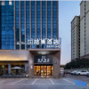 Отель Gemei Hotel (Yancheng Wuyue Plaza), фото 1