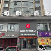 Отель Jun Hotel Hubei Shiyan Maojian District Liulin Road, фото 1