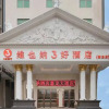 Отель Vienna 3 Best Hotel (Huizhou Xinwei Tanghe Avenue Huilong), фото 1