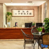 Отель Tiyu Hotel, фото 8
