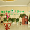 Отель GreenTree Inn Bozhou Mengcheng Zhuangzi Road Express Hotel, фото 19
