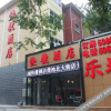 Отель Yiyou Express Hotel (Baoding Lianchi North Street), фото 1