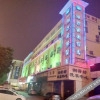 Отель Home Inn (East Shuangta Street), фото 2