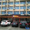 Отель Laiyuan Hotel, фото 1