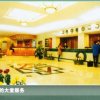 Отель Tie Shan Hotel, фото 4