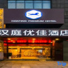 Отель Hanting Youjia Hotel (Hangzhou Linping Yintaicheng Metro Station), фото 3