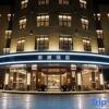 Отель Guanlan Hotel (Fuzhou Mawei Chuanzheng Culture Scenic Area), фото 3