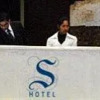 Отель S Hotel, фото 1
