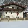 Отель Ferienhaus Gerold Grießer, фото 30