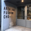 Отель Area Inn Fushimicho Fukuyama Castle Side 2 8 Host, фото 5