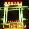 Отель Baoju Hotel Haikou, фото 1