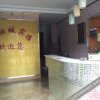 Отель Taiyangcheng Hotel, фото 12