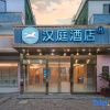 Отель Hanting Hotel  Shanghai Pusan Road Metro Station, фото 25