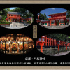 Отель Nakagawa's Cozy House, фото 28