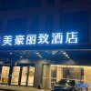 Отель Meihao Lizhi Hotel (Nantong Yuanrong Plaza Xuetian Subway Branch) в Наньтуне