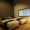 Отель No.10 Kyoto, фото 26