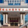 Отель Vienna International Hotel (Gaomi Huayuan Street), фото 8