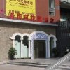 Отель Lococo Garden Hotel Chongqing Jiangbei Branch, фото 1