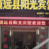Отель Zhenyuan Sunny Hotel, фото 12