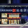 Отель Borrman Hotel (Pingnan Donghu), фото 11