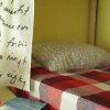 Хостел Иван Да Марья, фото 6