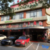 Отель Bear house chain hotel (Shanghai Chuansha subway station store), фото 1