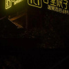 Отель Heliyuanzi No. 68 Hotspring Hotel, фото 1