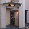 Отель Stay30 - Caters to Men, фото 1