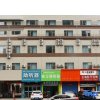 Отель Home Inn (East Shuangta Street) в Тайюане