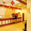 Отель GreenTree Inn Luoyang Peony Square, фото 24