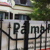 Отель Pálma Apartmanház Siófok, фото 1